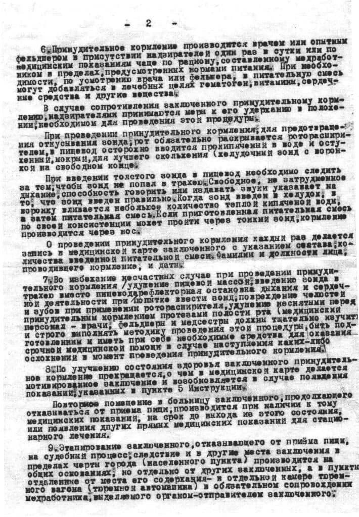 Иллюстрация к статье «На нарах или на Канарах»